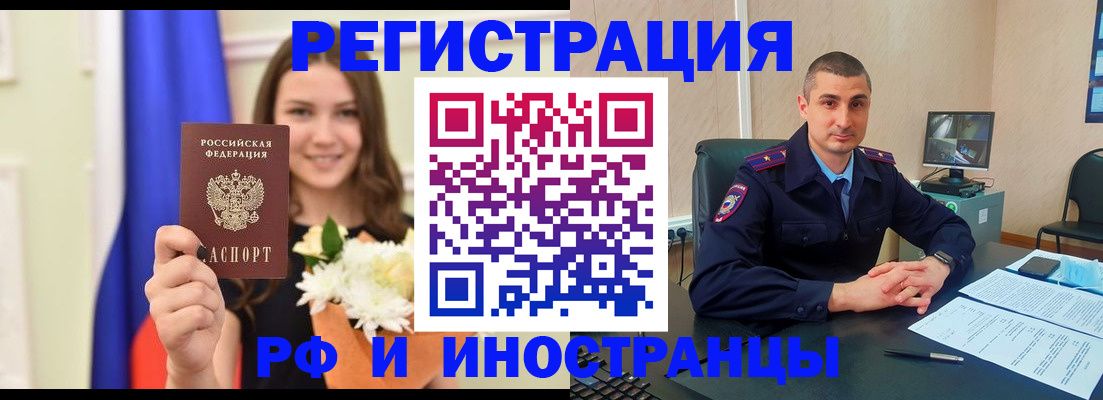 пропишу в квартире в Энгельсе