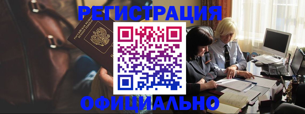 регистрация для школы в Энгельсе
