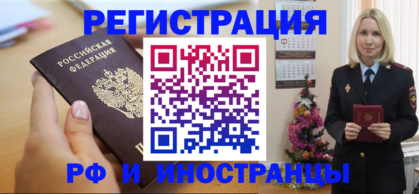 пропишу в квартире в Энгельсе