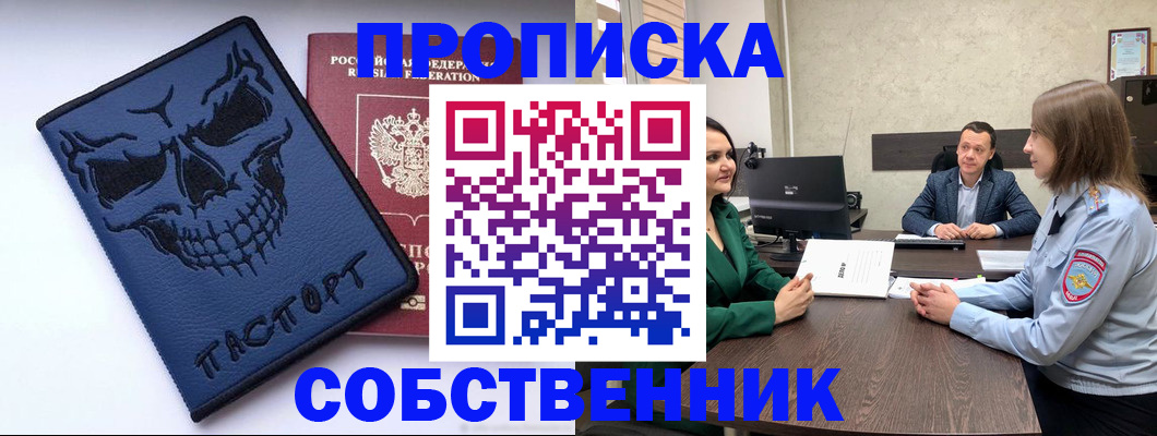регистрация для школы в Энгельсе
